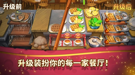 咔嗞饼干_截图2