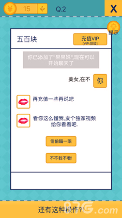 还有这种操作2