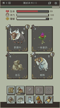 七勇者与魔王城ii