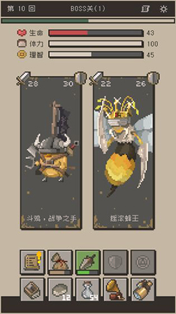 七勇者与魔王城ii