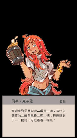 七勇者与魔王城ii
