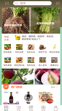 截图4