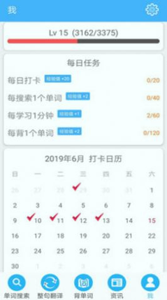 沙拉俄语_截图3