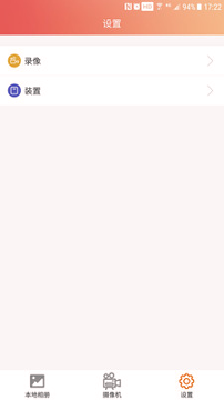 滴滴拍客