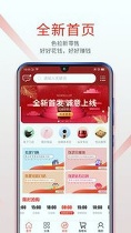 色拉新零售_截图1