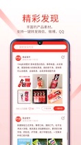 色拉新零售_截图2