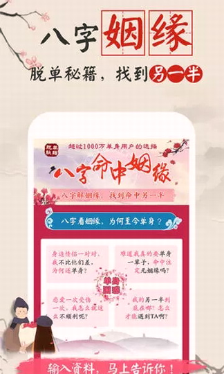 幸福大师