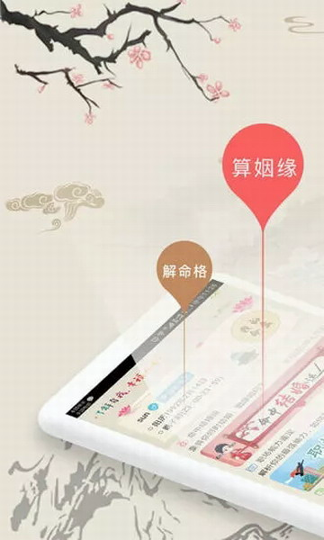 幸福大师
