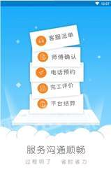 左右手易接单