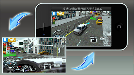 驾考模拟3d_截图4