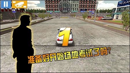 驾考模拟3d_截图2