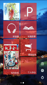 故事会纯阅版