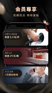 省点花