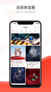 中宝平
