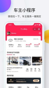 i店_截图4