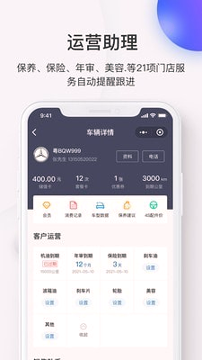 i店_截图3