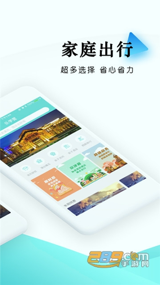 乐学营亲子