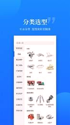 云筑优选