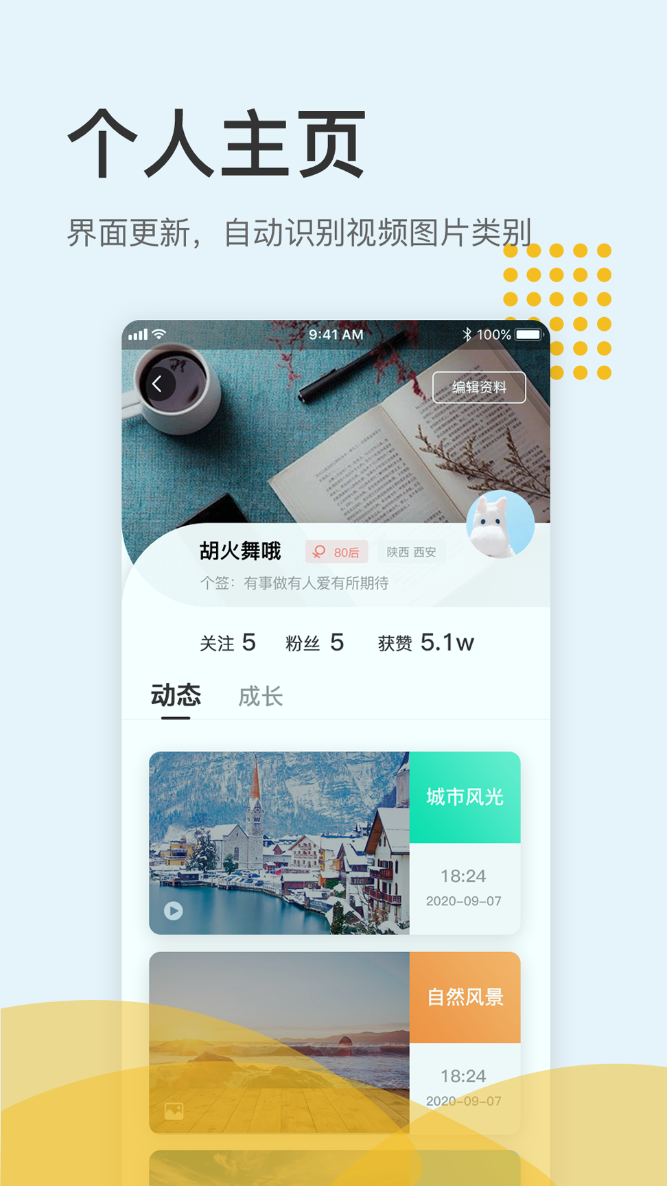 拾趣