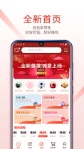 色拉新零售