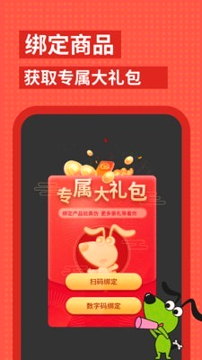 逻辑狗_截图1