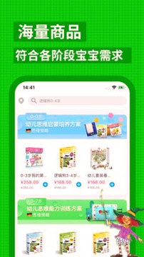 逻辑狗_截图3