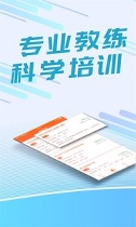 我要运动