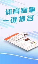 我要运动