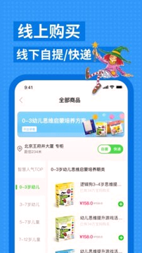 逻辑狗_截图4