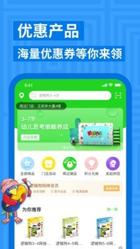逻辑狗_截图2