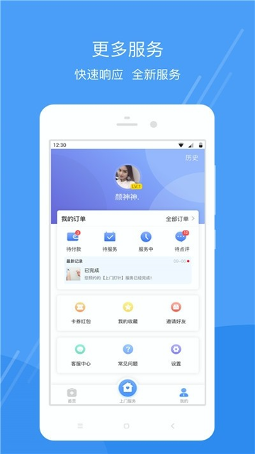 护士小鹿