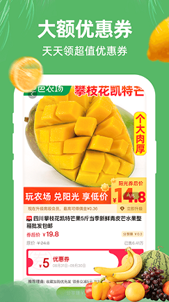 苏果生活