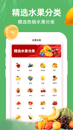 苏果生活