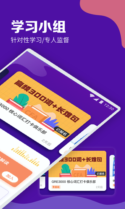 gre考满分