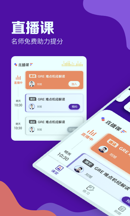 gre考满分
