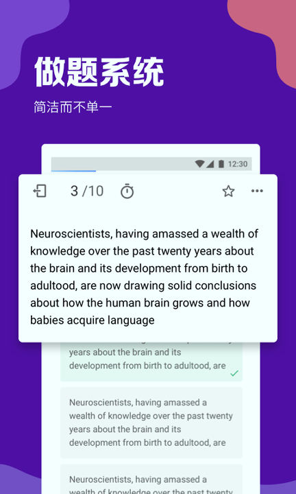 gre考满分