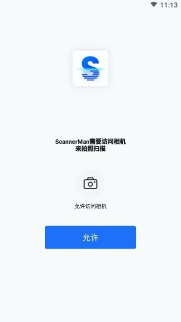 扫描超人