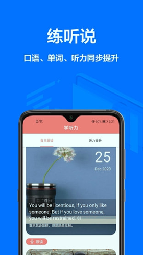 翻译精灵