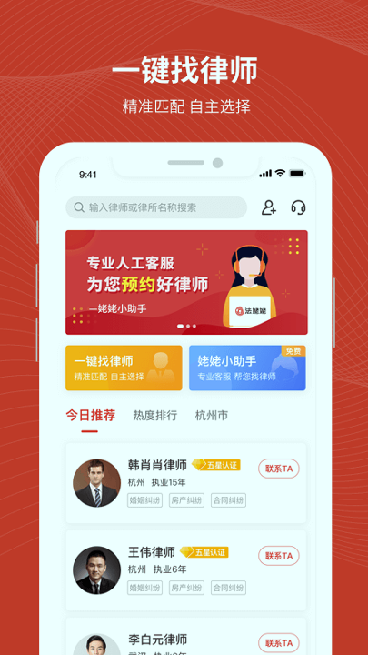 法姥姥