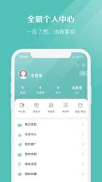 椰子_截图3