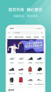 椰子_截图1