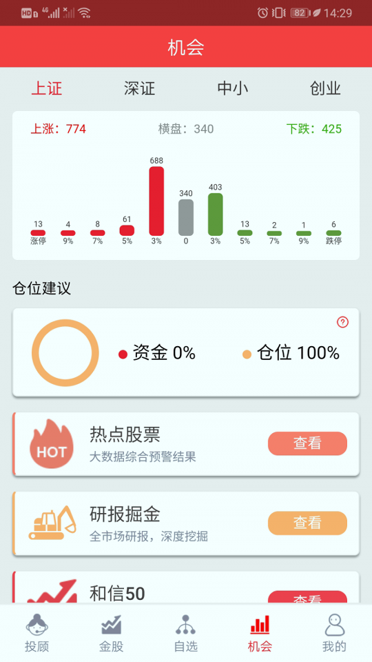 和盈