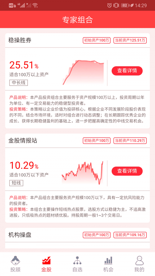 和盈