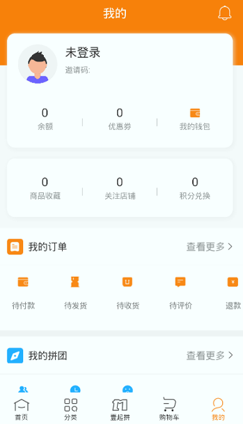 壹贸商城