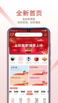 色拉新零售