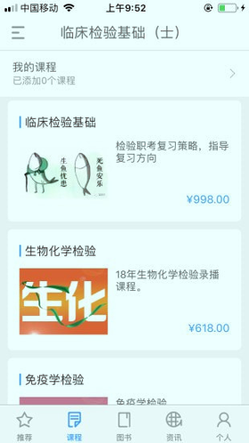 润题库