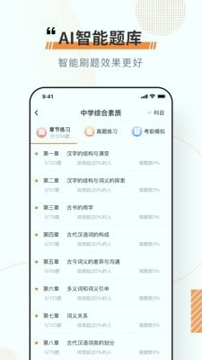 看点云课堂