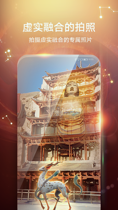 华为ar地图_截图3