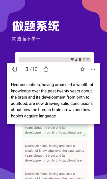 gre考满分