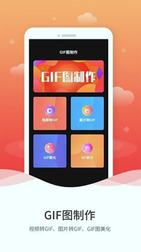截图4
